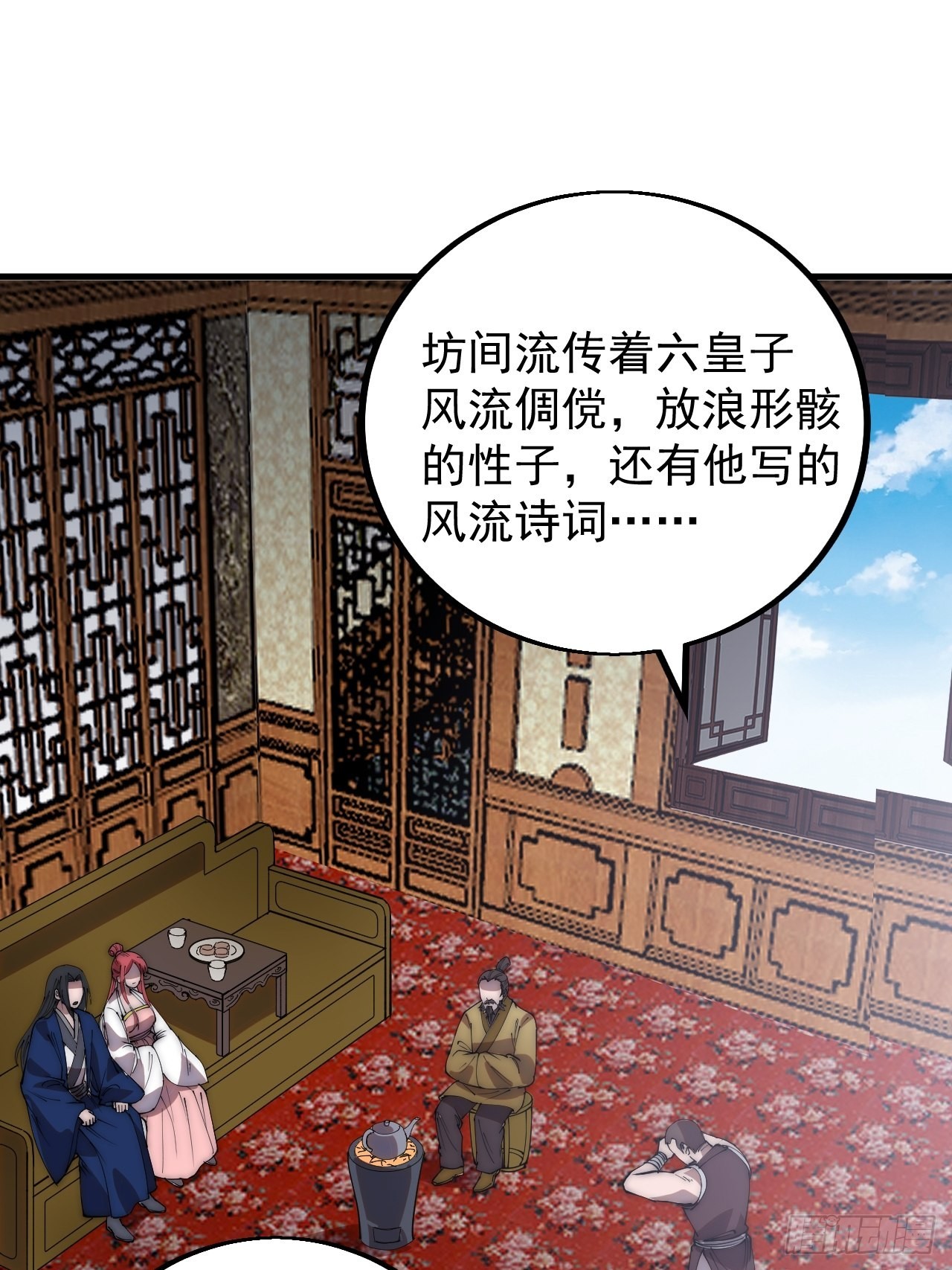 第四百一十八话：潜入！18