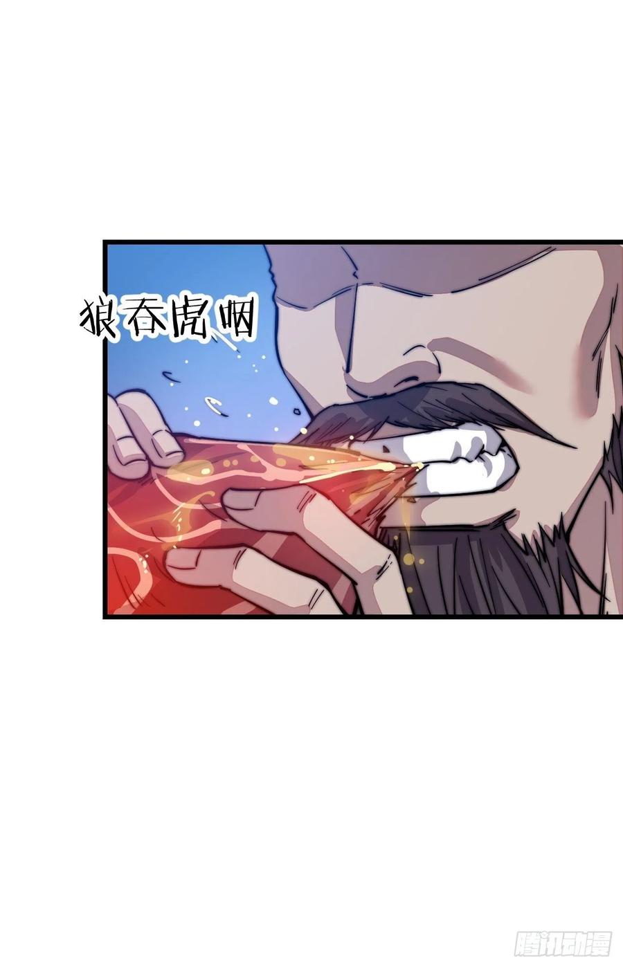 第六十七话：婚约7