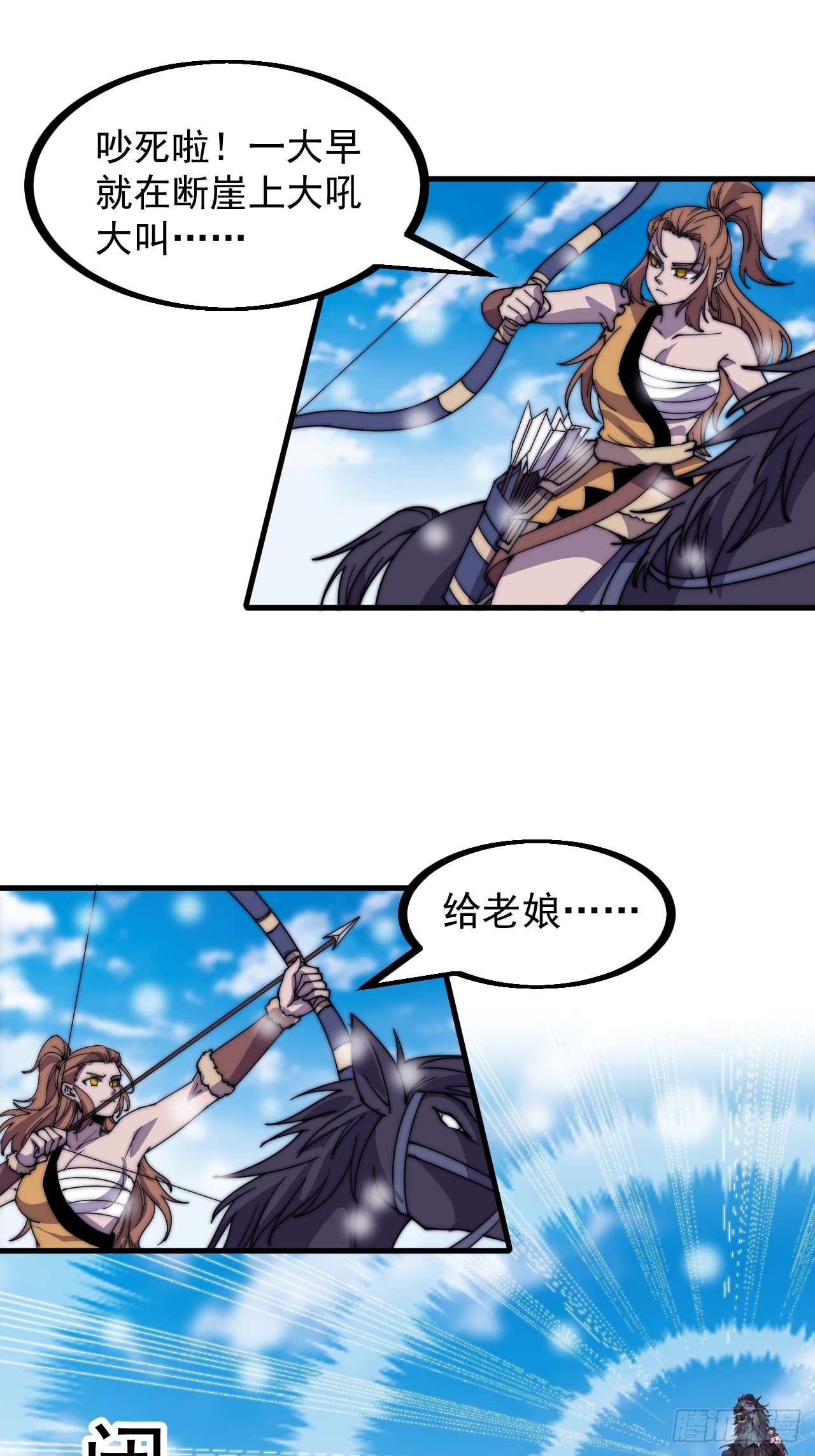 第四百五十三话：接应龙字军39