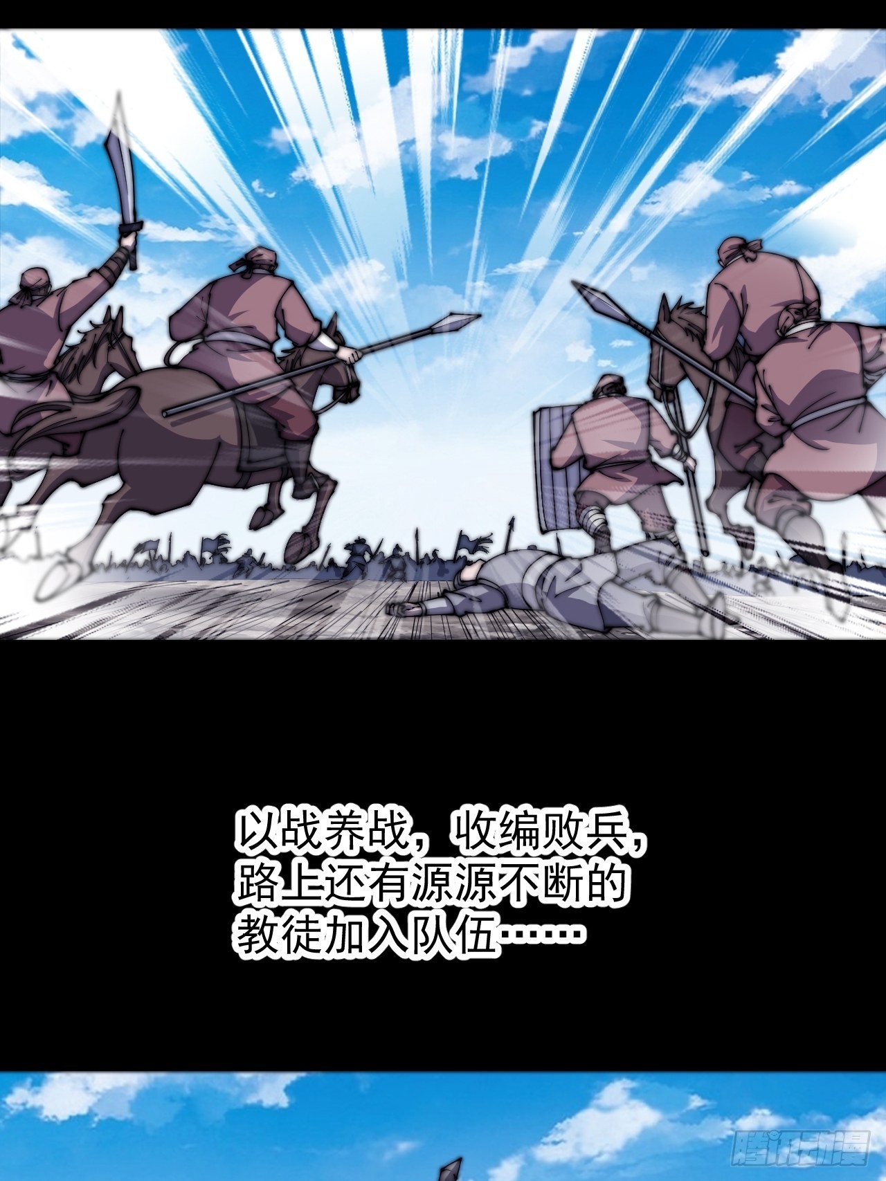 第四百一十一话：喜字队11