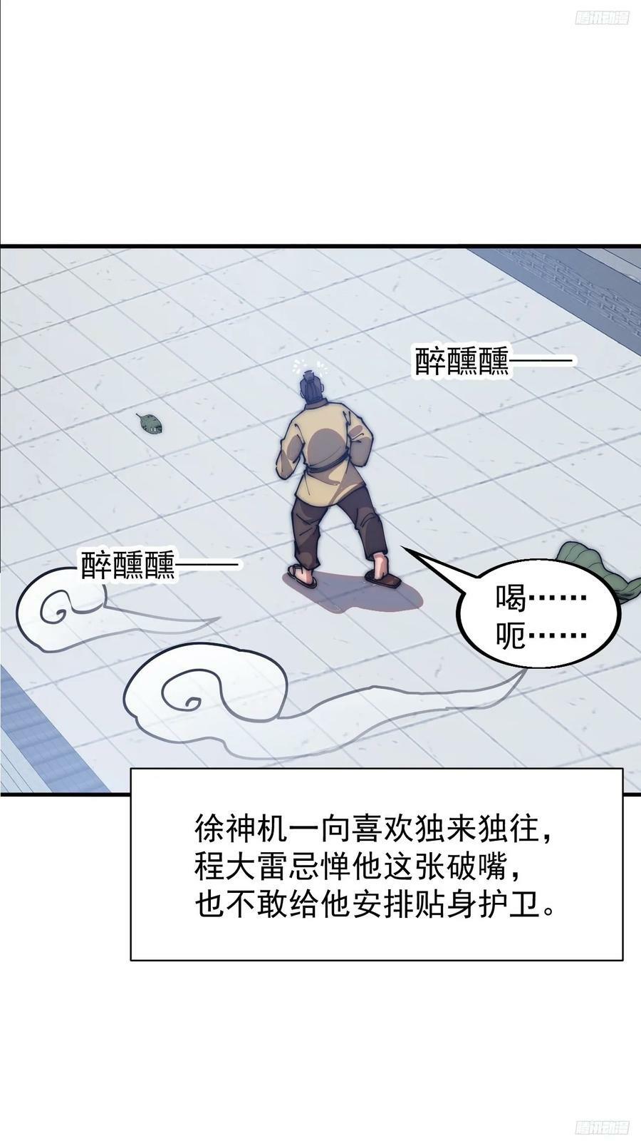 第六百一十九话：贪婪10