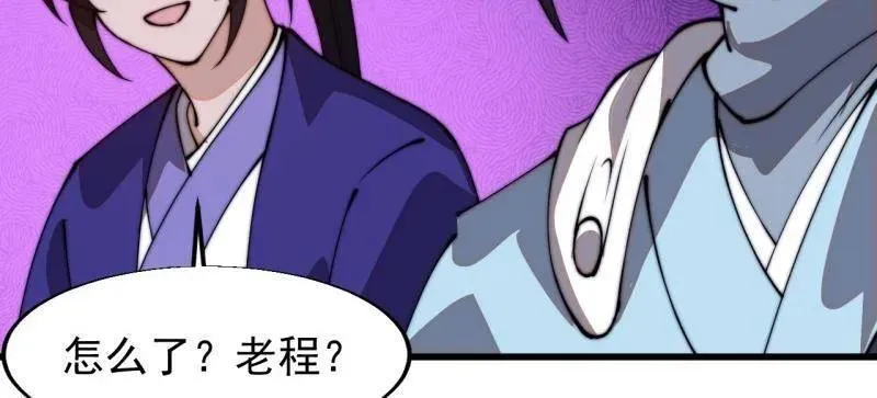第829话 ：乱世7