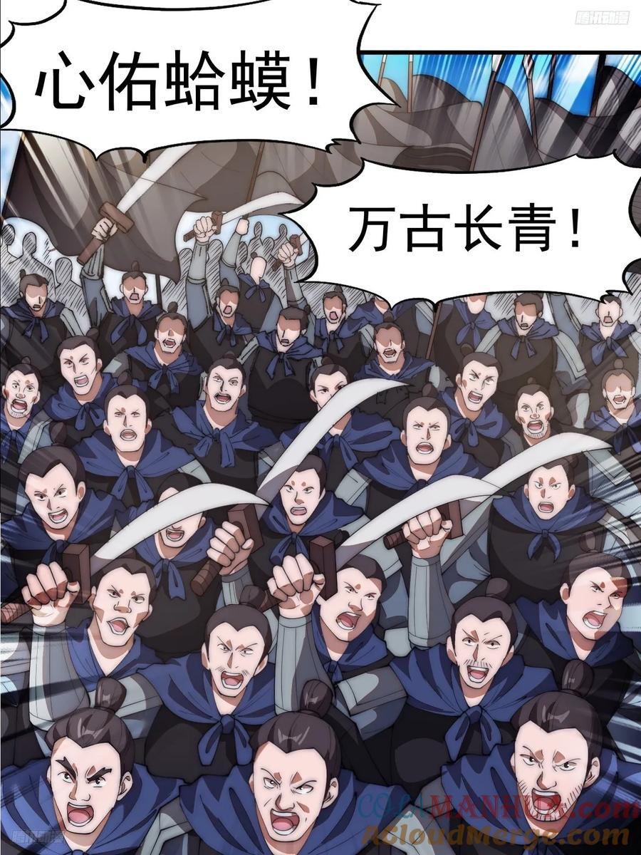 第六百三十话：打劫10
