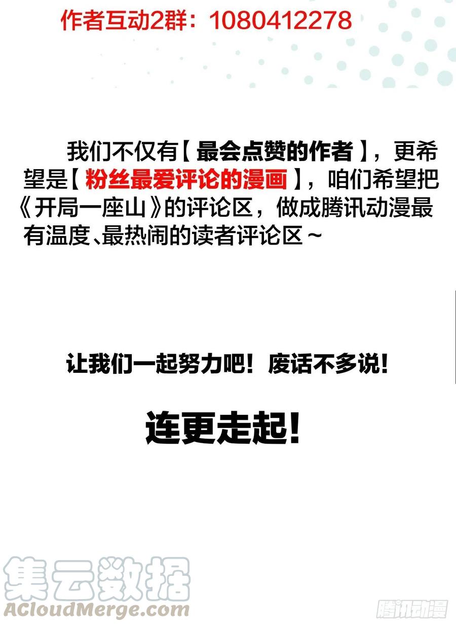 第二十一话：徐灵儿生病了42