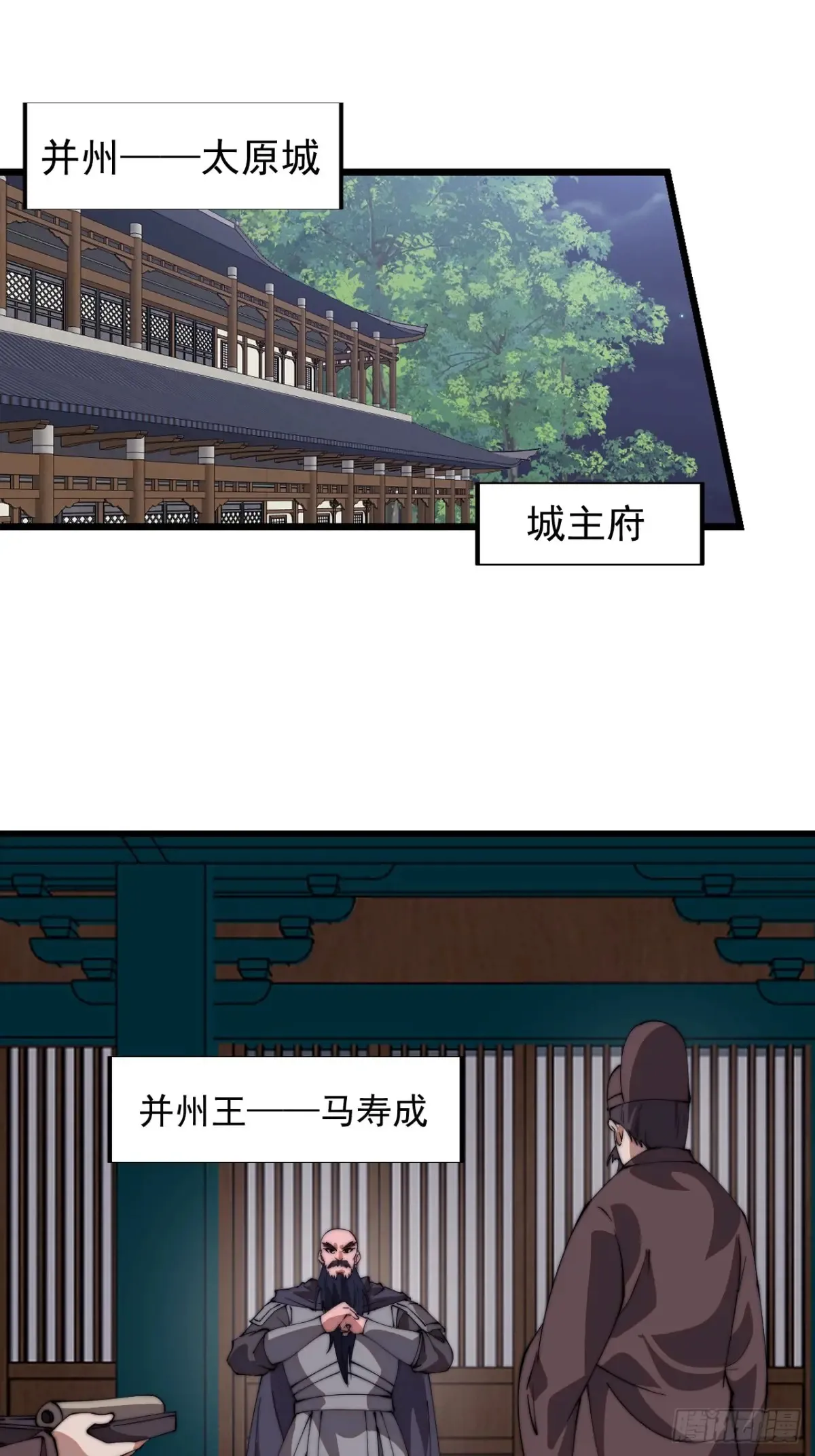 第七百八十六话：邀请23