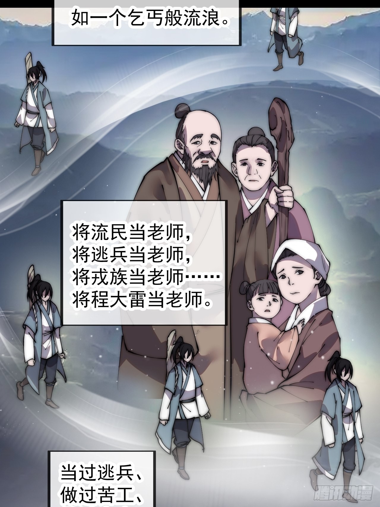 第四百二十六话：废物王子48