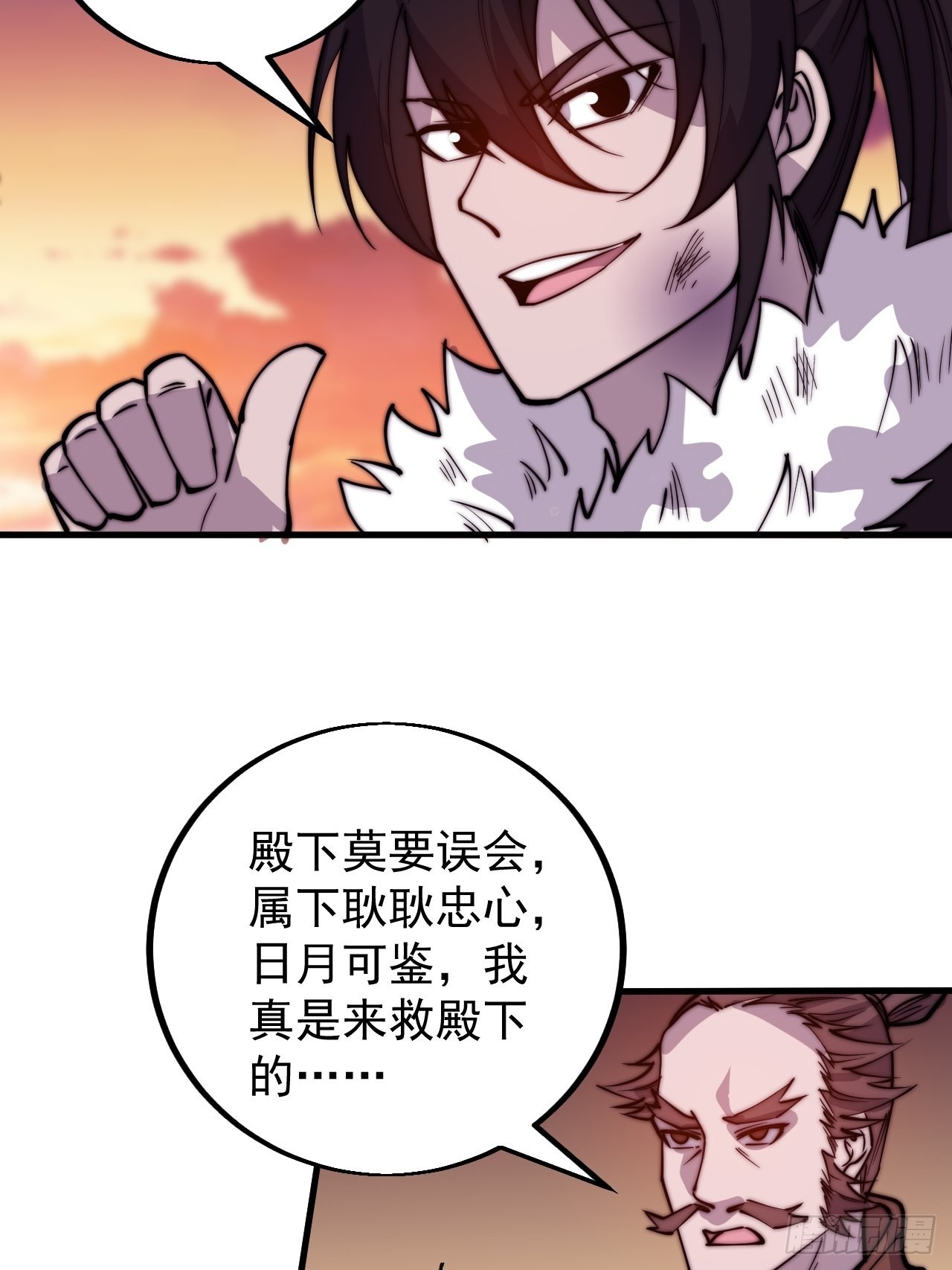 第四百二十六话：废物王子8