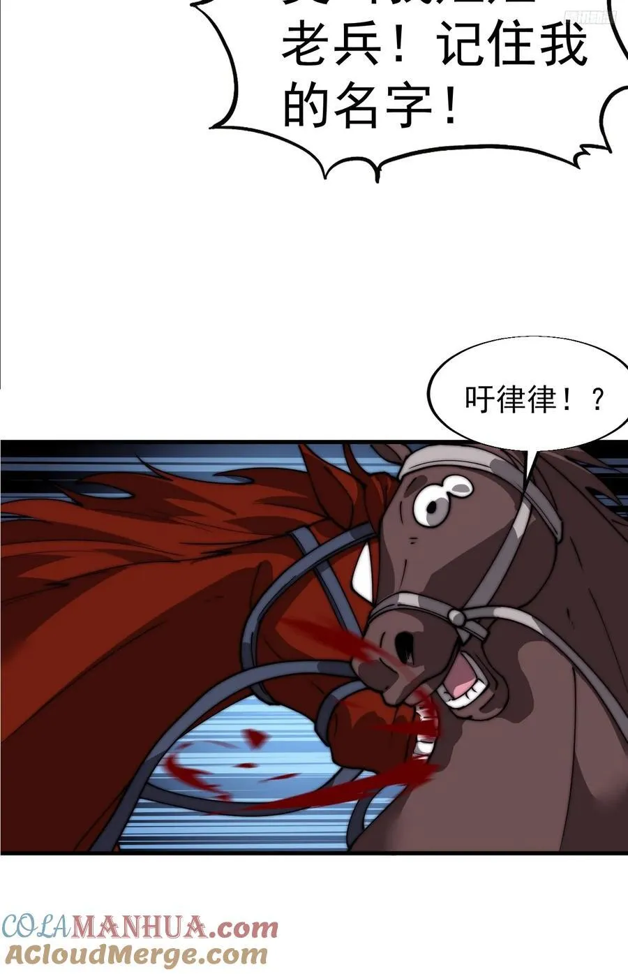 第七百六十一话：对决10