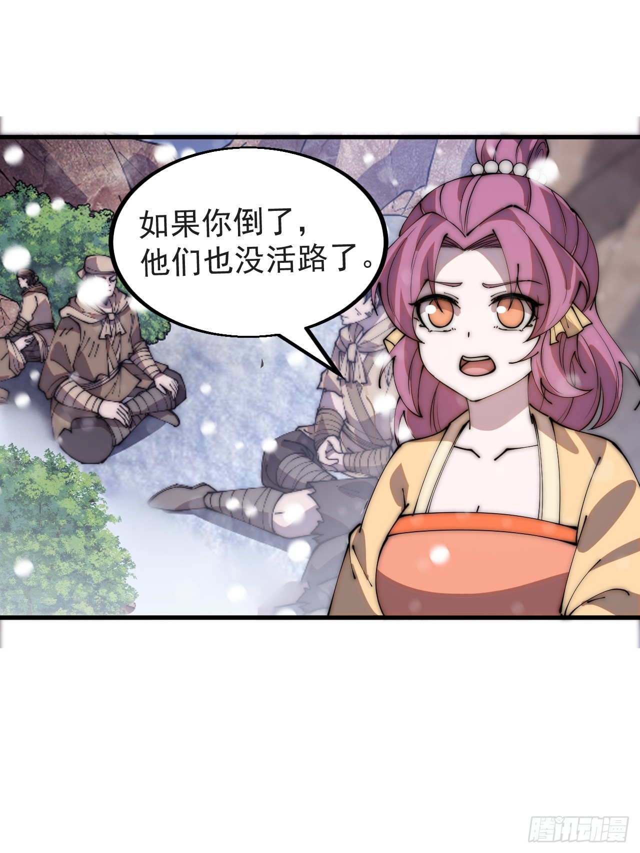 第四百四十一话：各自的路17