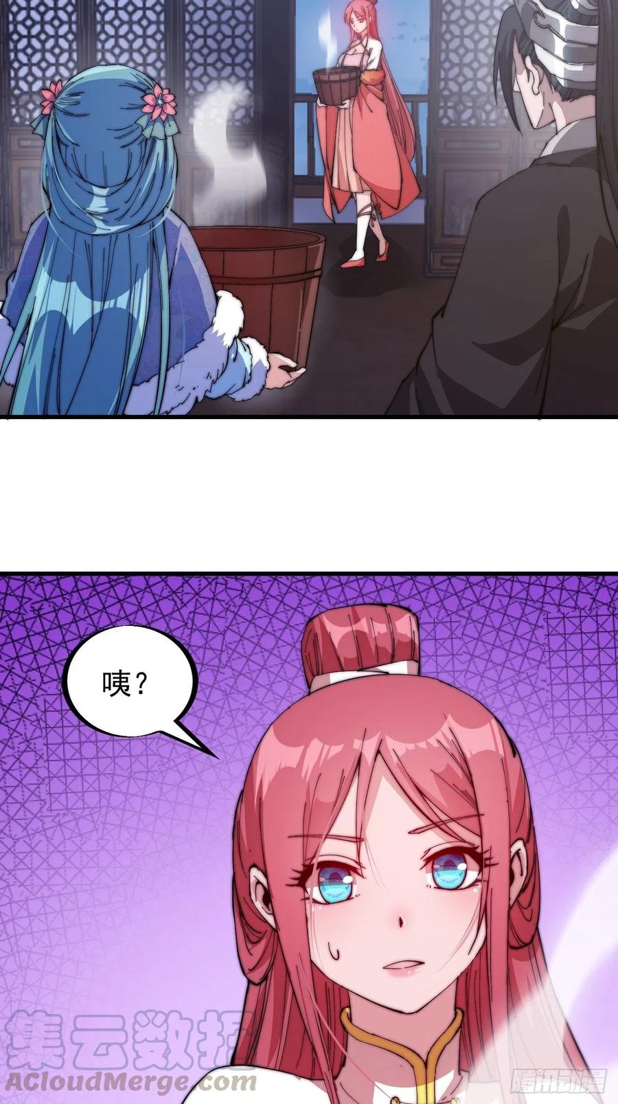 第八十八话：风紧扯呼34