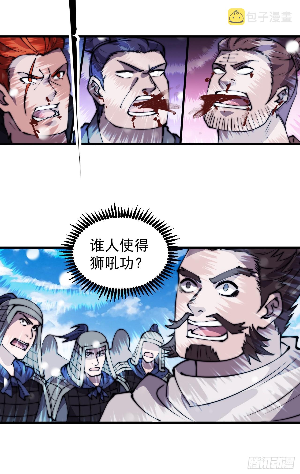 第四百五十七话：神龙降临21