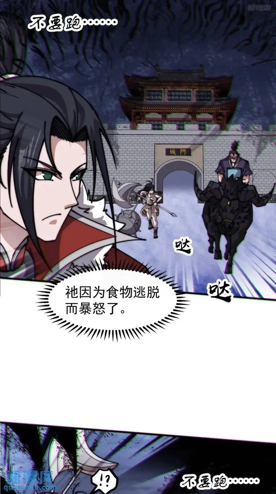 第七百一十七话：日记11