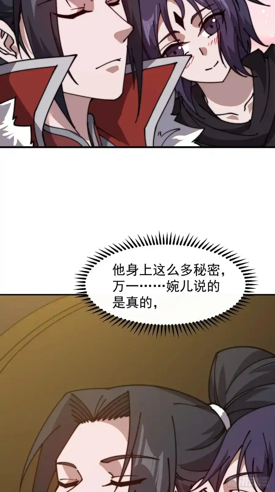 第七百五十四话：名单16