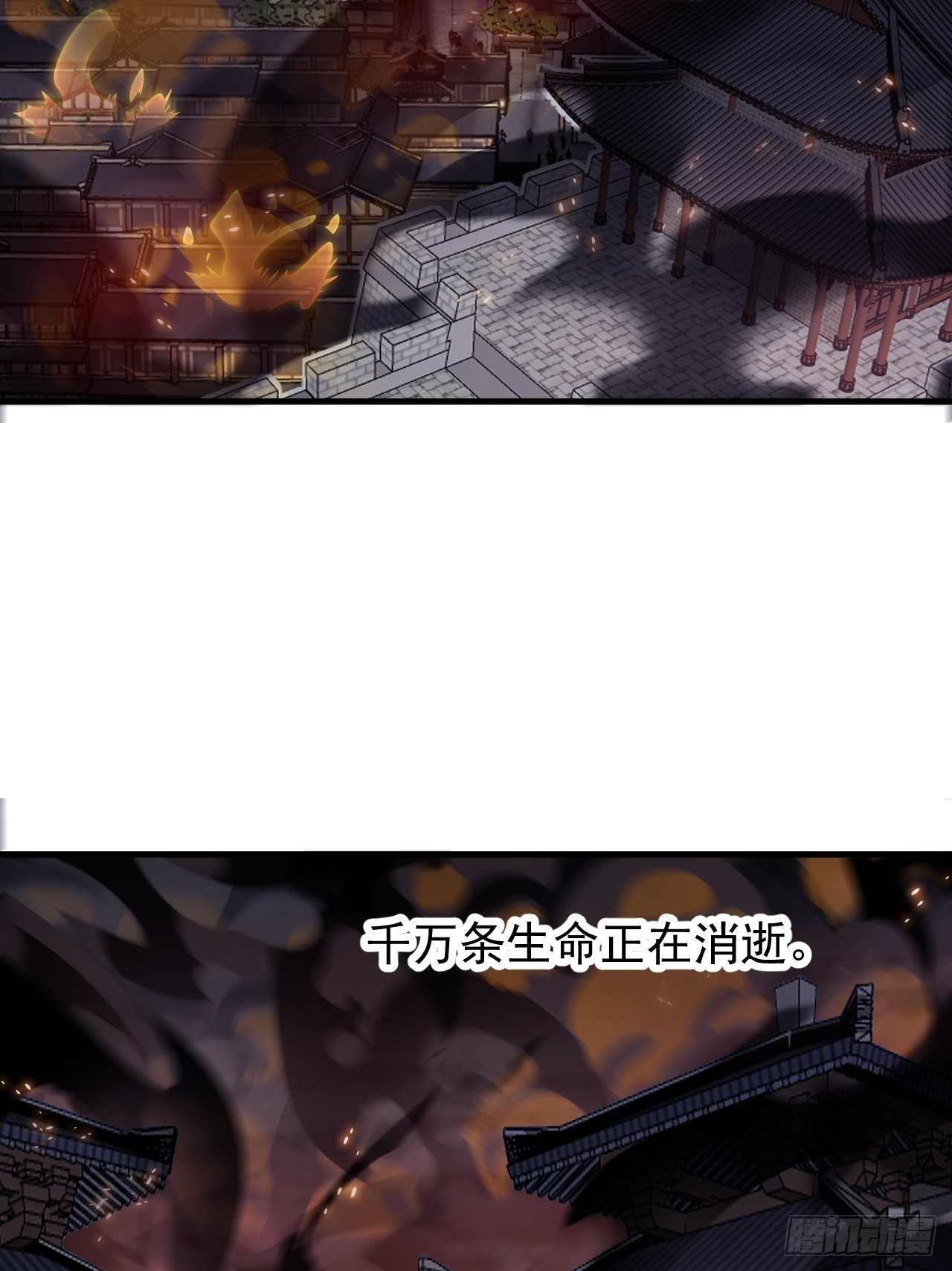 第四百三十话：林少羽VS刘阿吉5