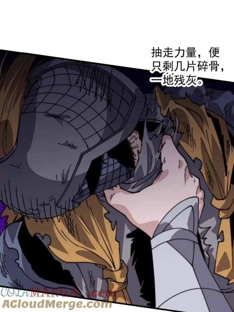 第820话 ：找到36