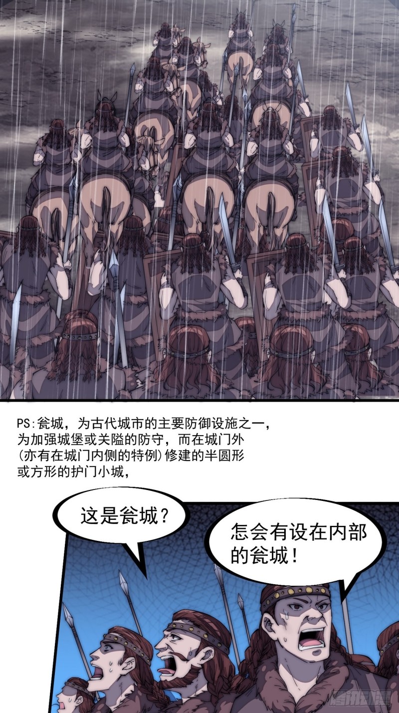 第一百五十五话：一锅煮9