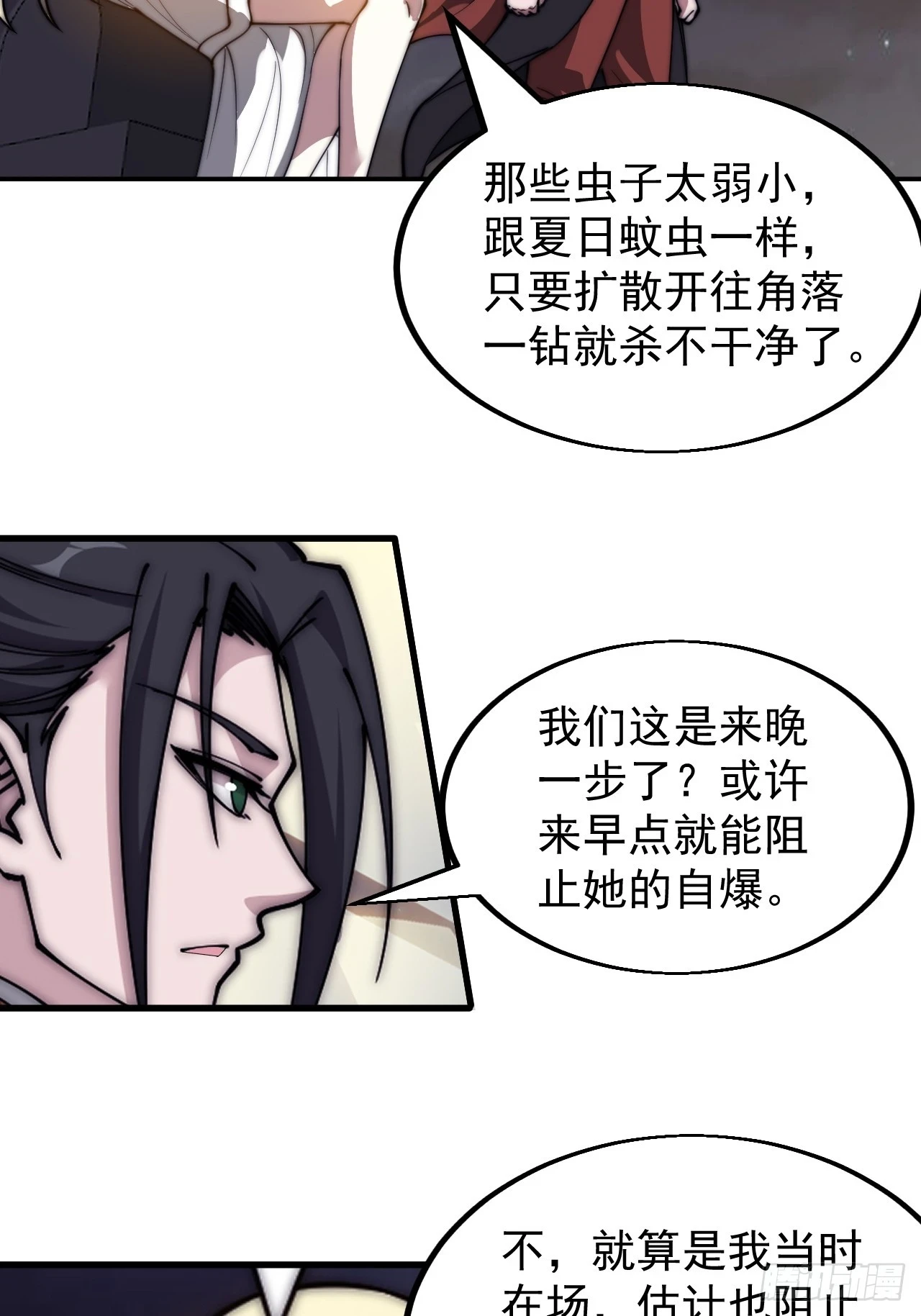 第五百一十六话：任务完成25