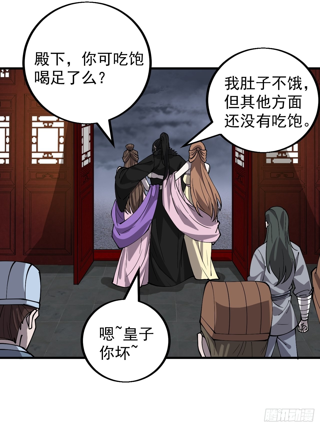 第四百一十六话：乐不思蜀13