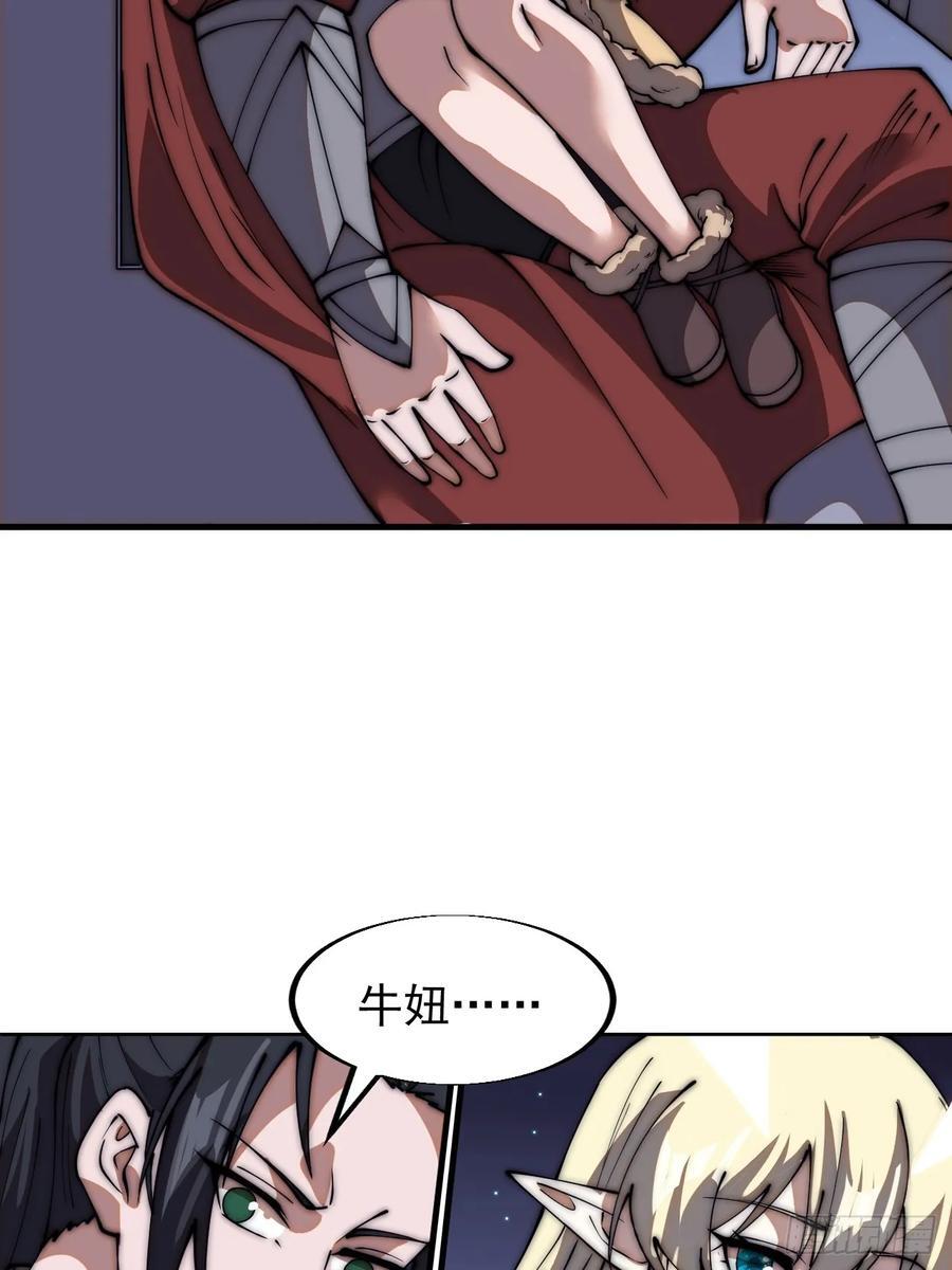 第六百六十五话：执念23