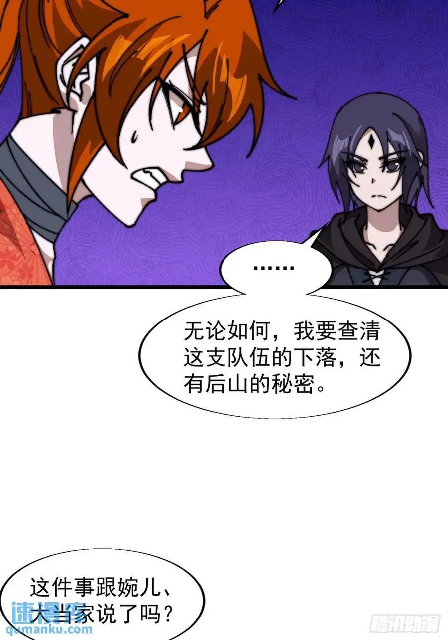 第七百话：西伯利亚大仓鼠17