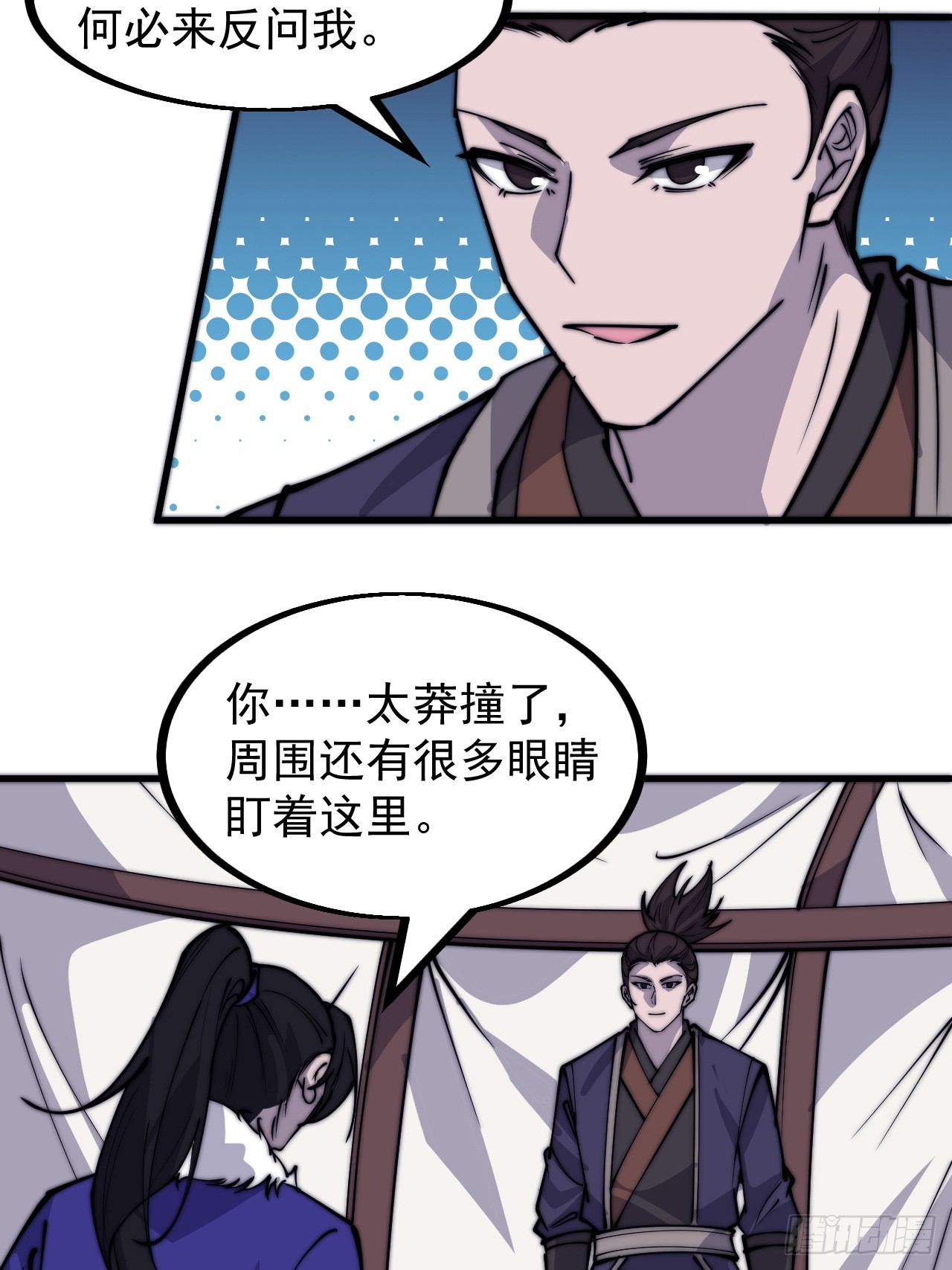 第四百四十六话：各个势力31