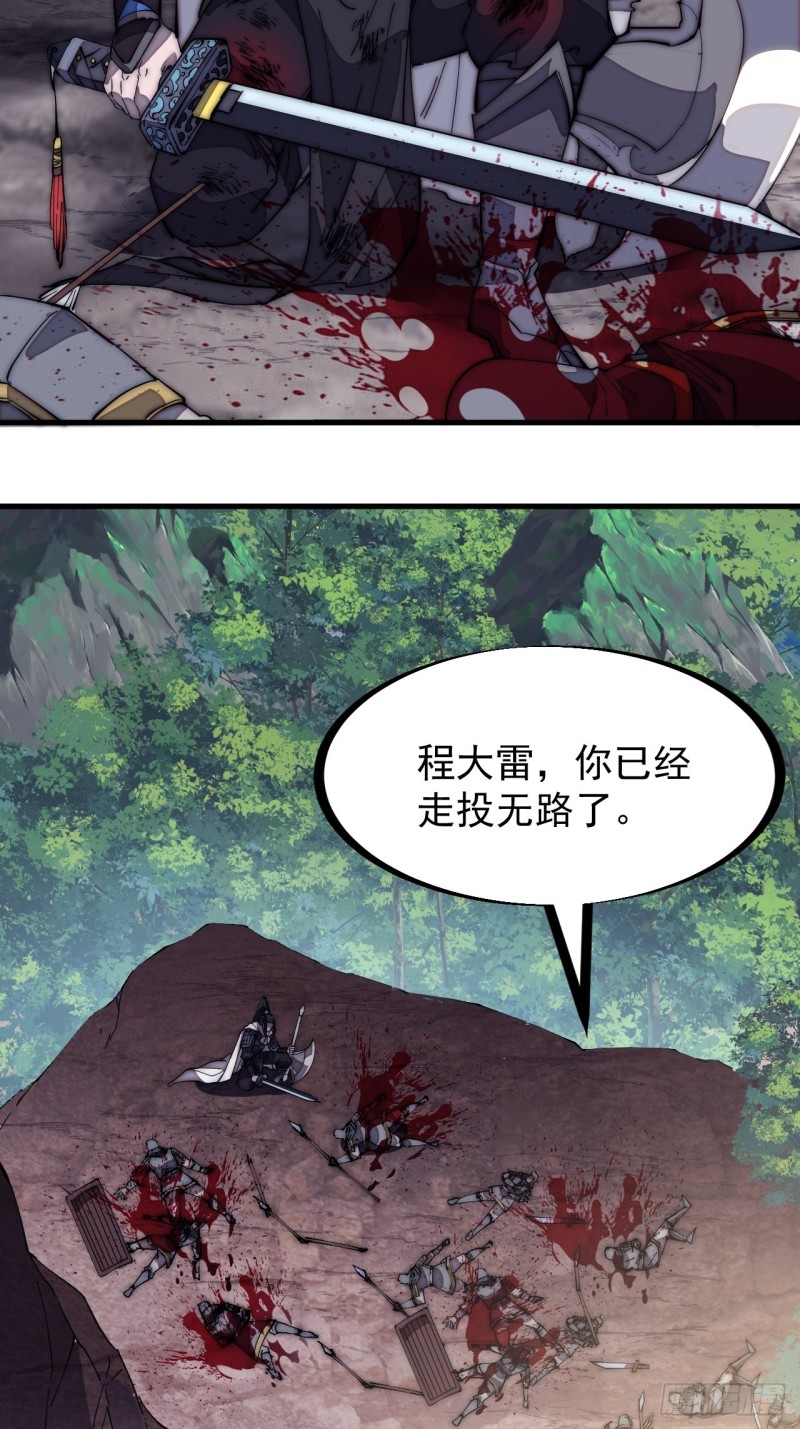 第一百七十四话：新技能！融合！29