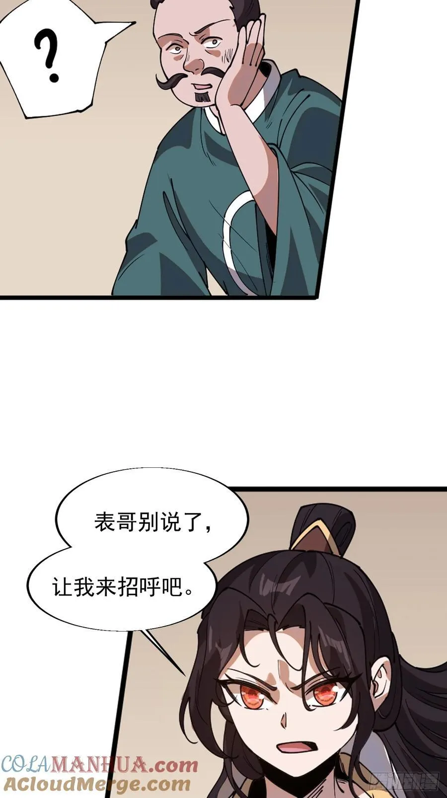 第七百五十六话：重新做人54