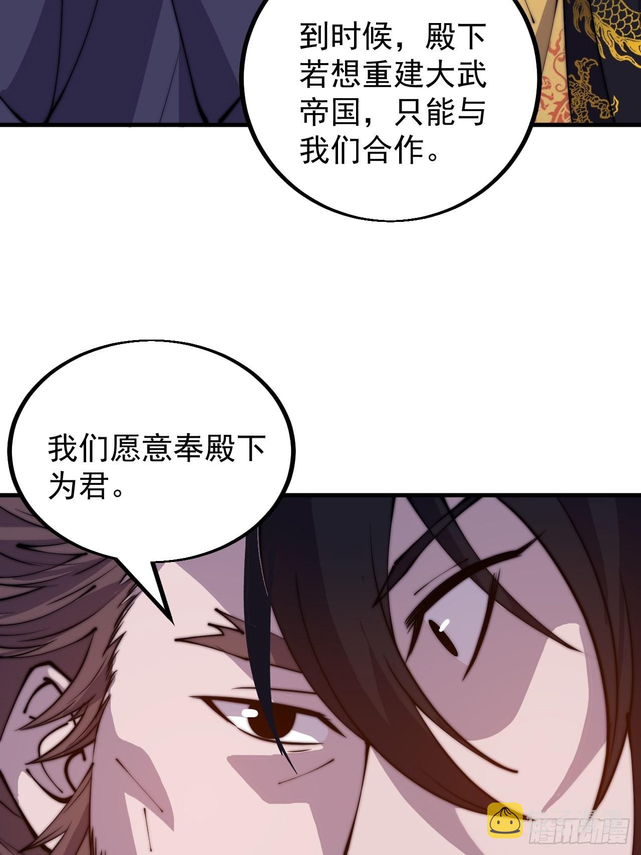 第四百二十六话：交换48