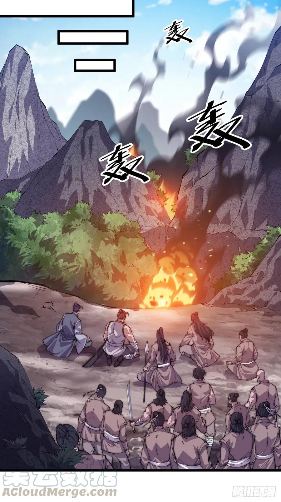 第十一话：名将陨落16