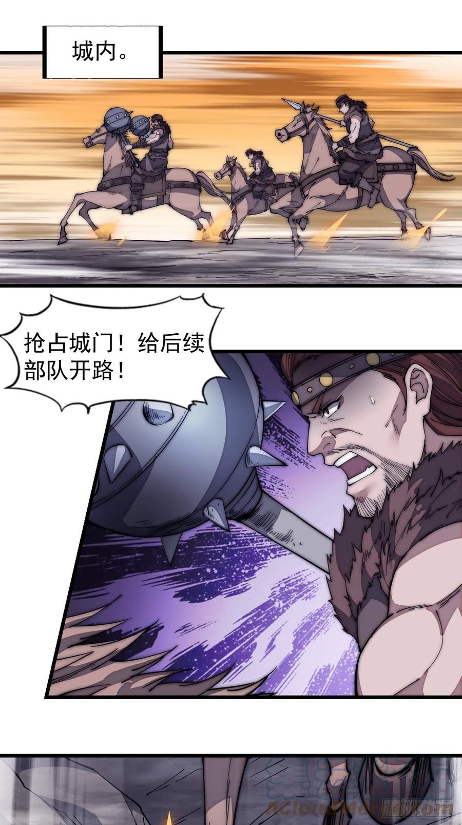 第一百四十八话：你已经败了26