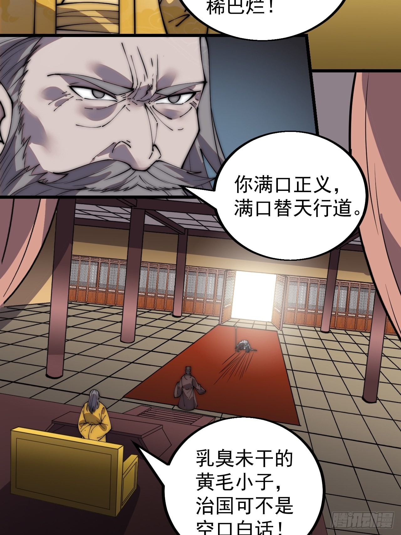 第四百三十一话：九叠合一16
