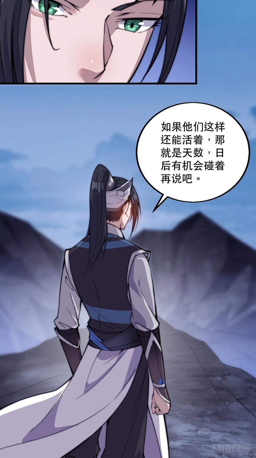 第六十四话：逃离17