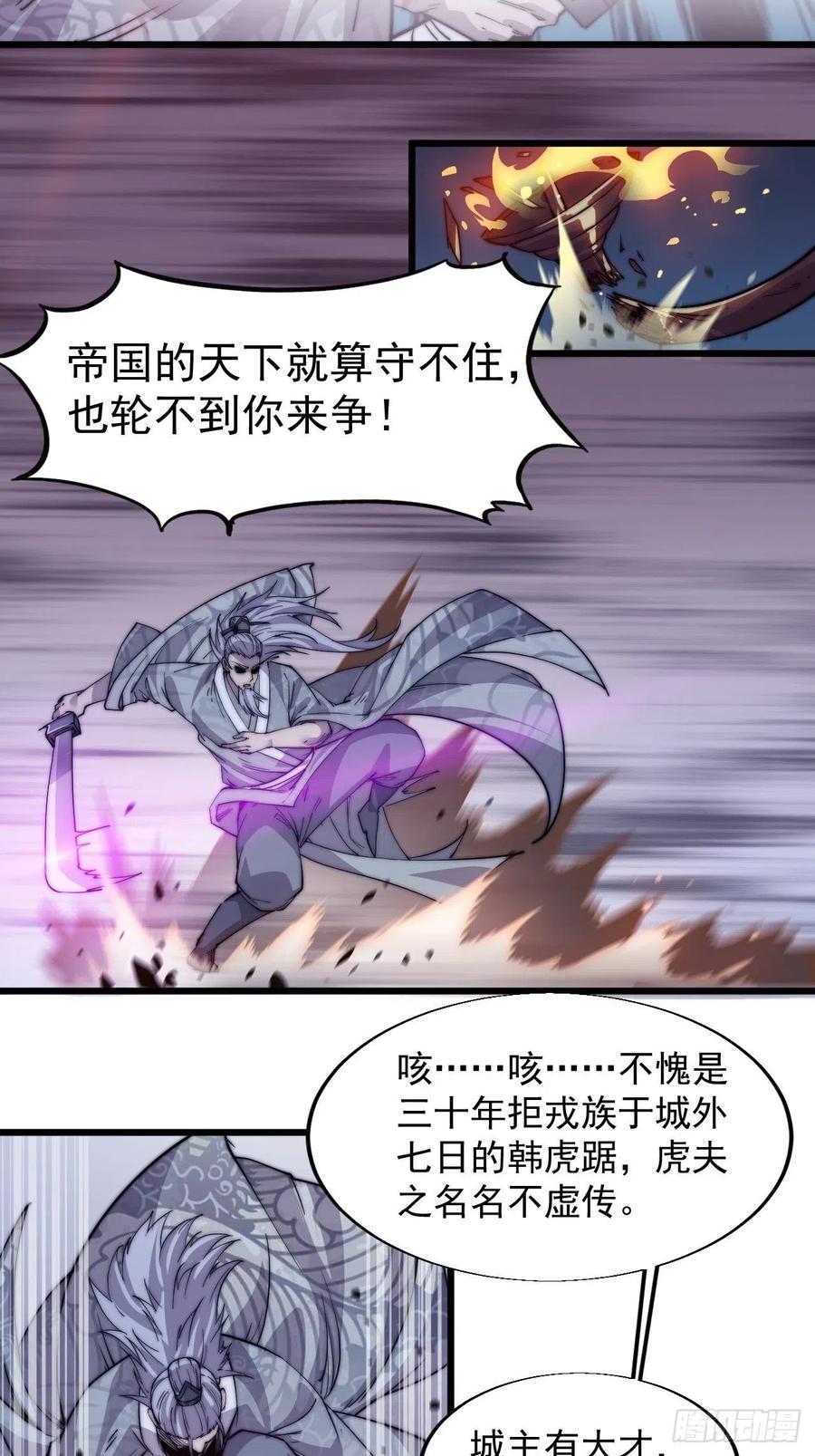 迟暮虎夫35