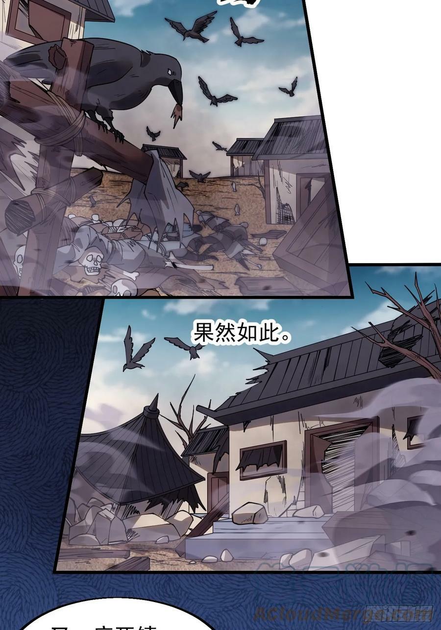第五百三十八话：如鱼得水32