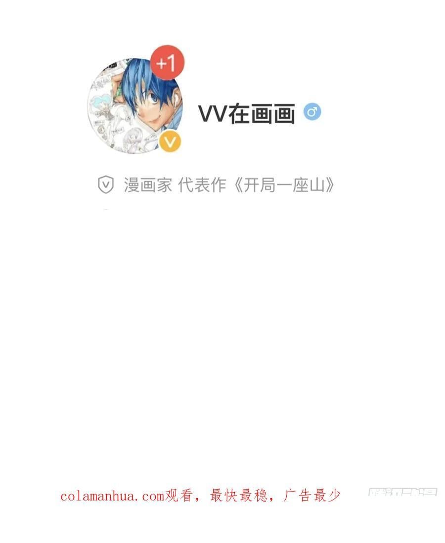第六百三十三话：熊虎之将35
