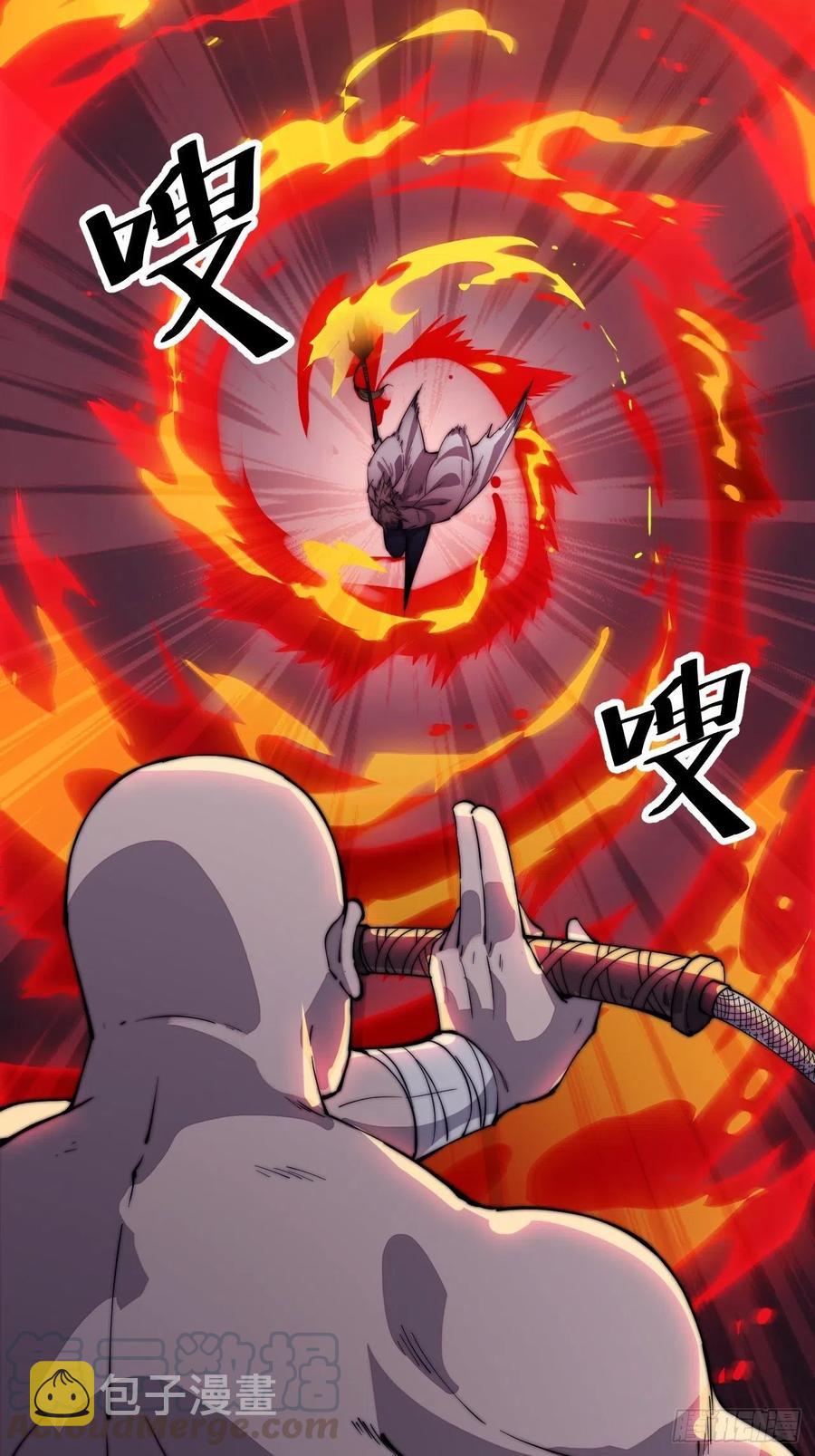 第八十八话：风紧扯呼10