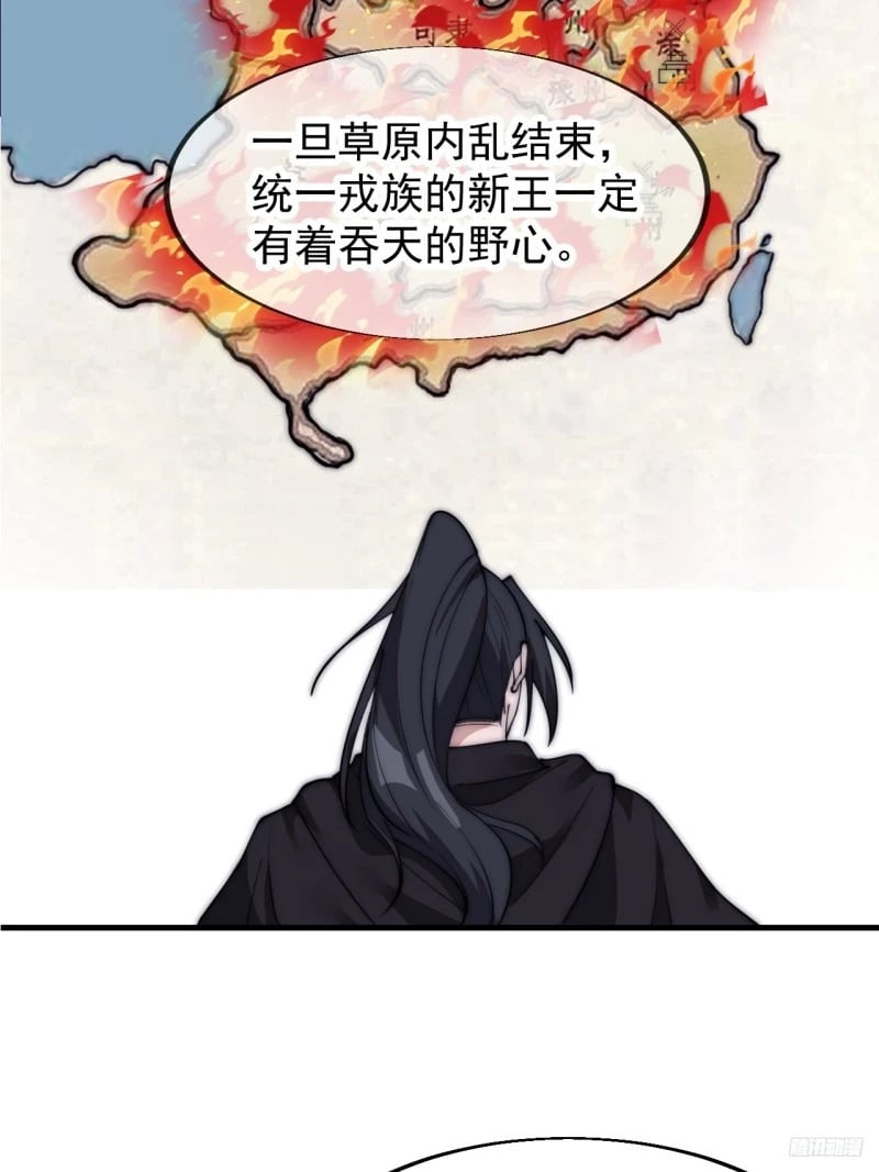第五百八十七话：如鱼得水11