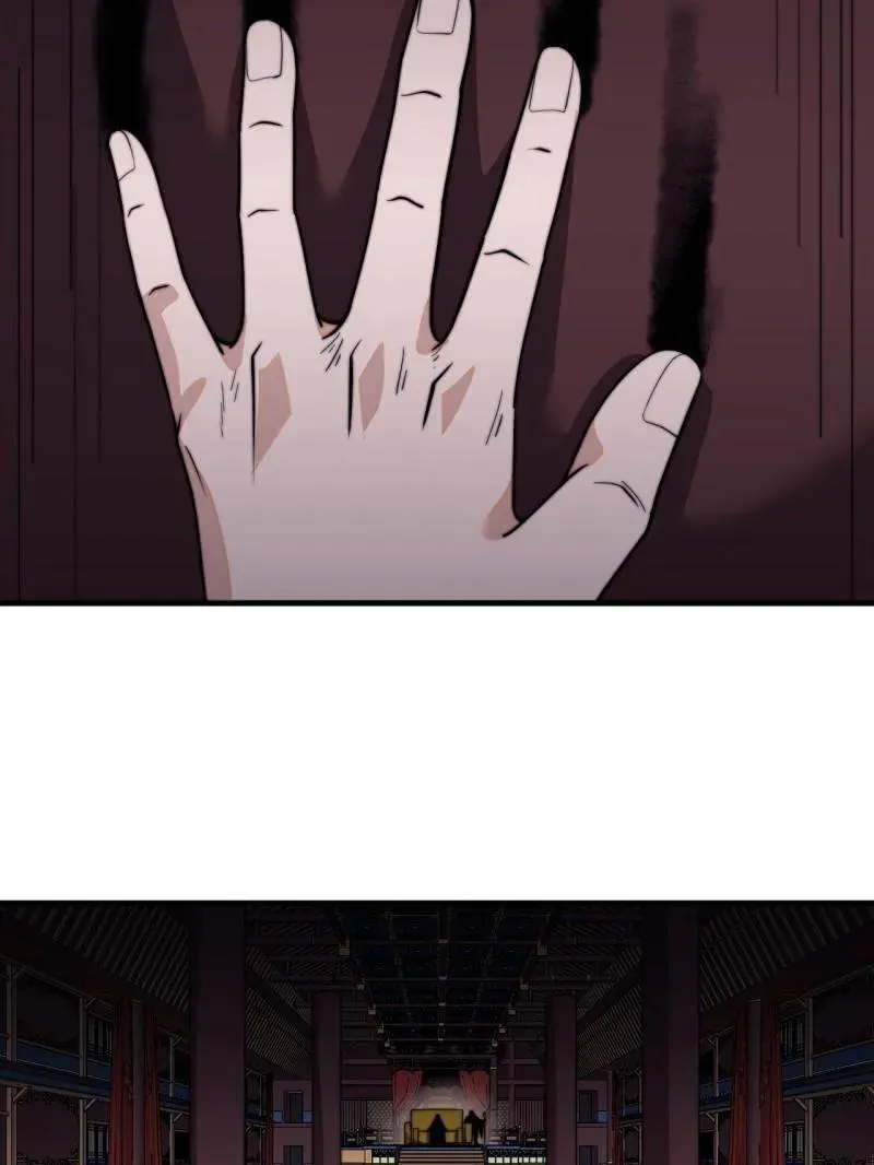 第843话 ：昏君95