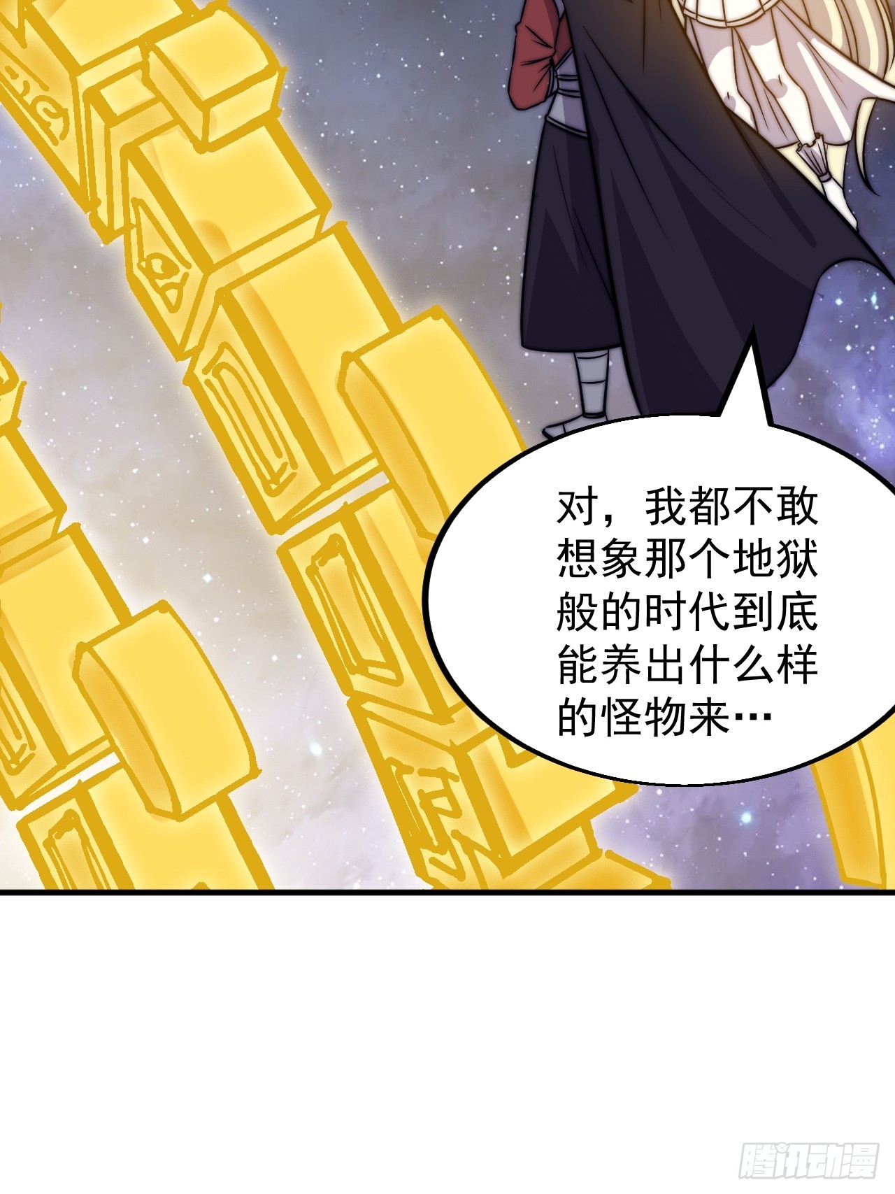 第四百八十话：新主线任务23