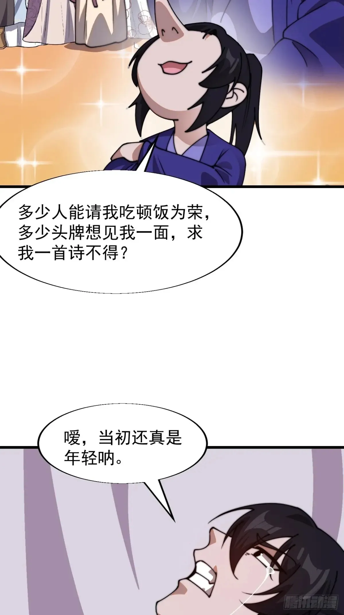 第七百九十七话：两个条件17