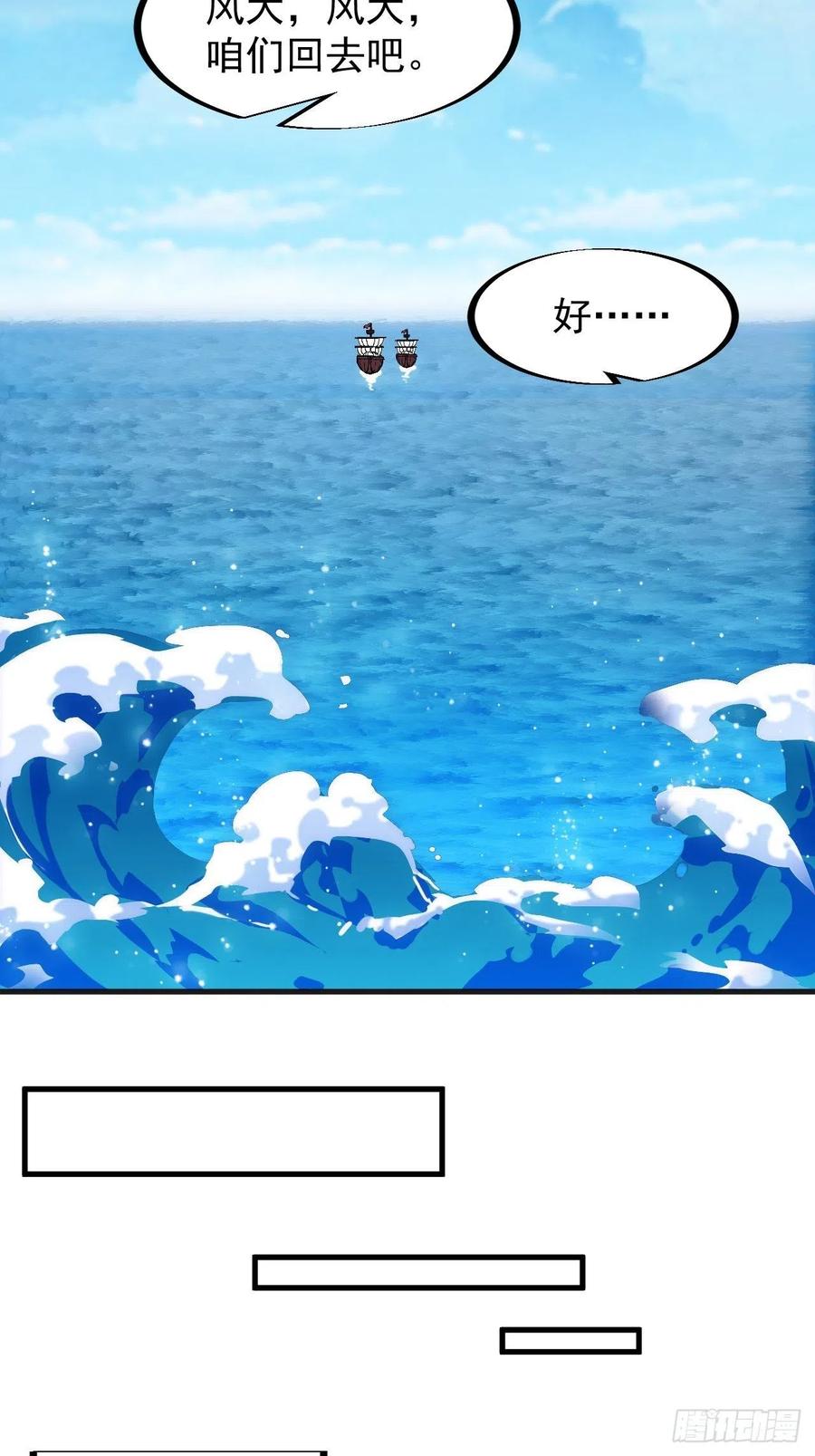 第九十三话：五陵少年争折柳34
