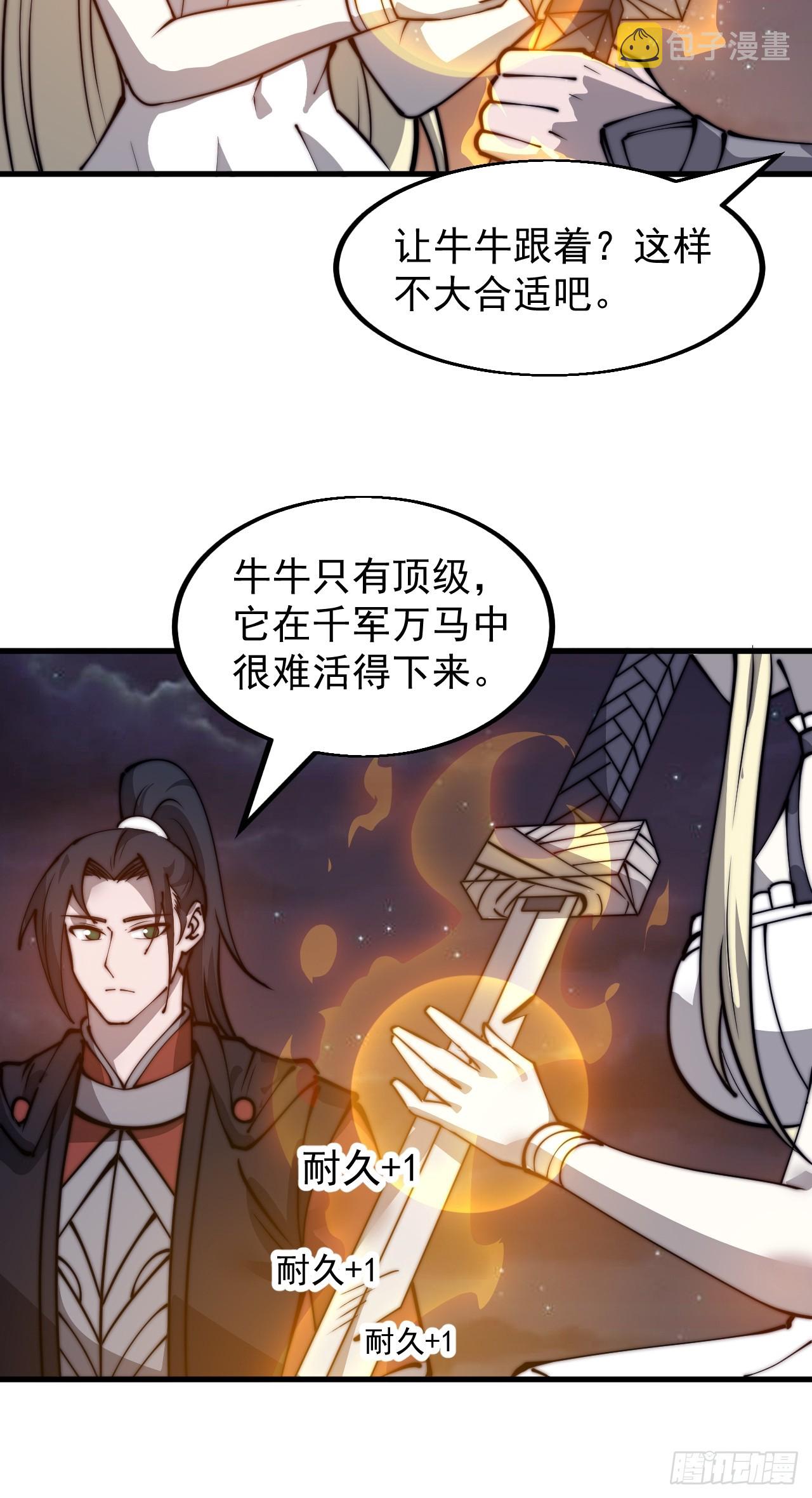 第四百六十一话：战后休养生息29
