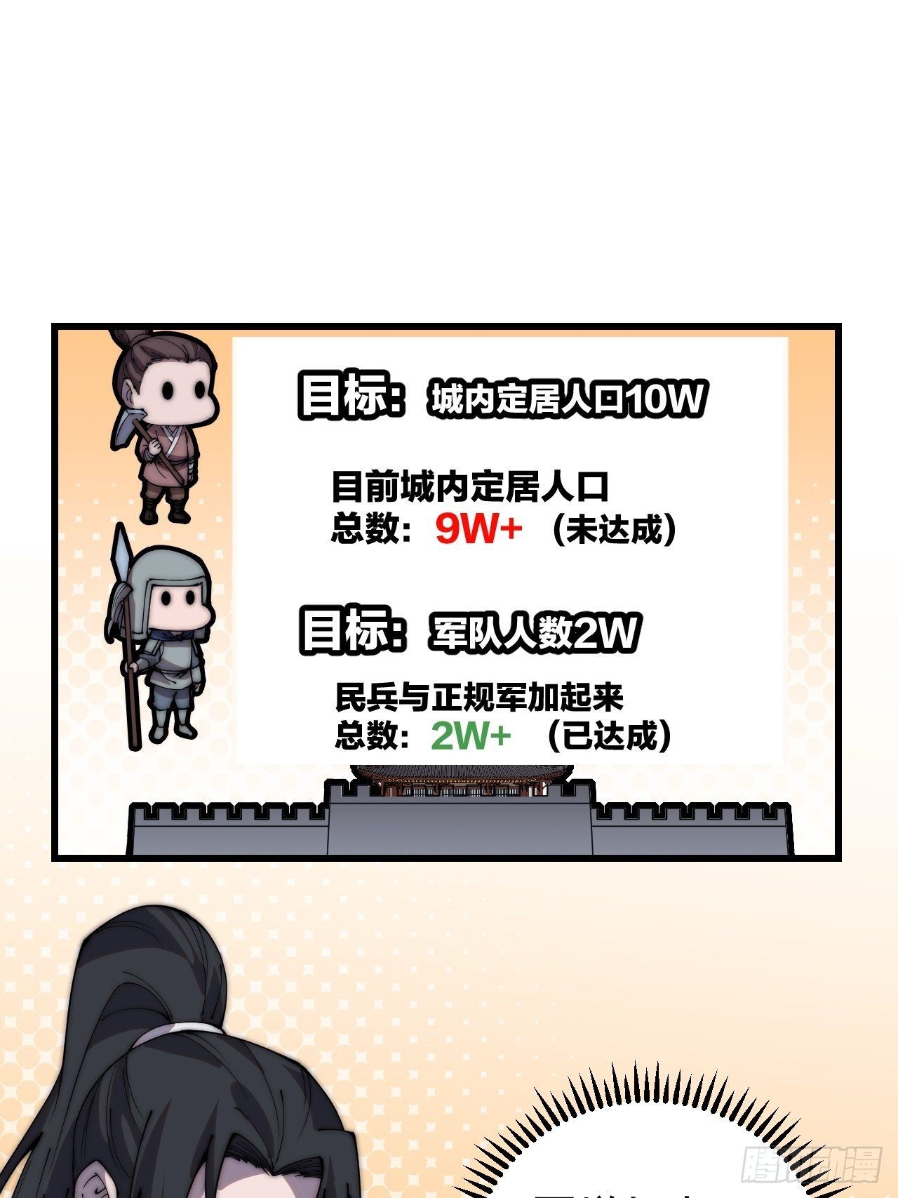 第四百一十话：长安出事了7