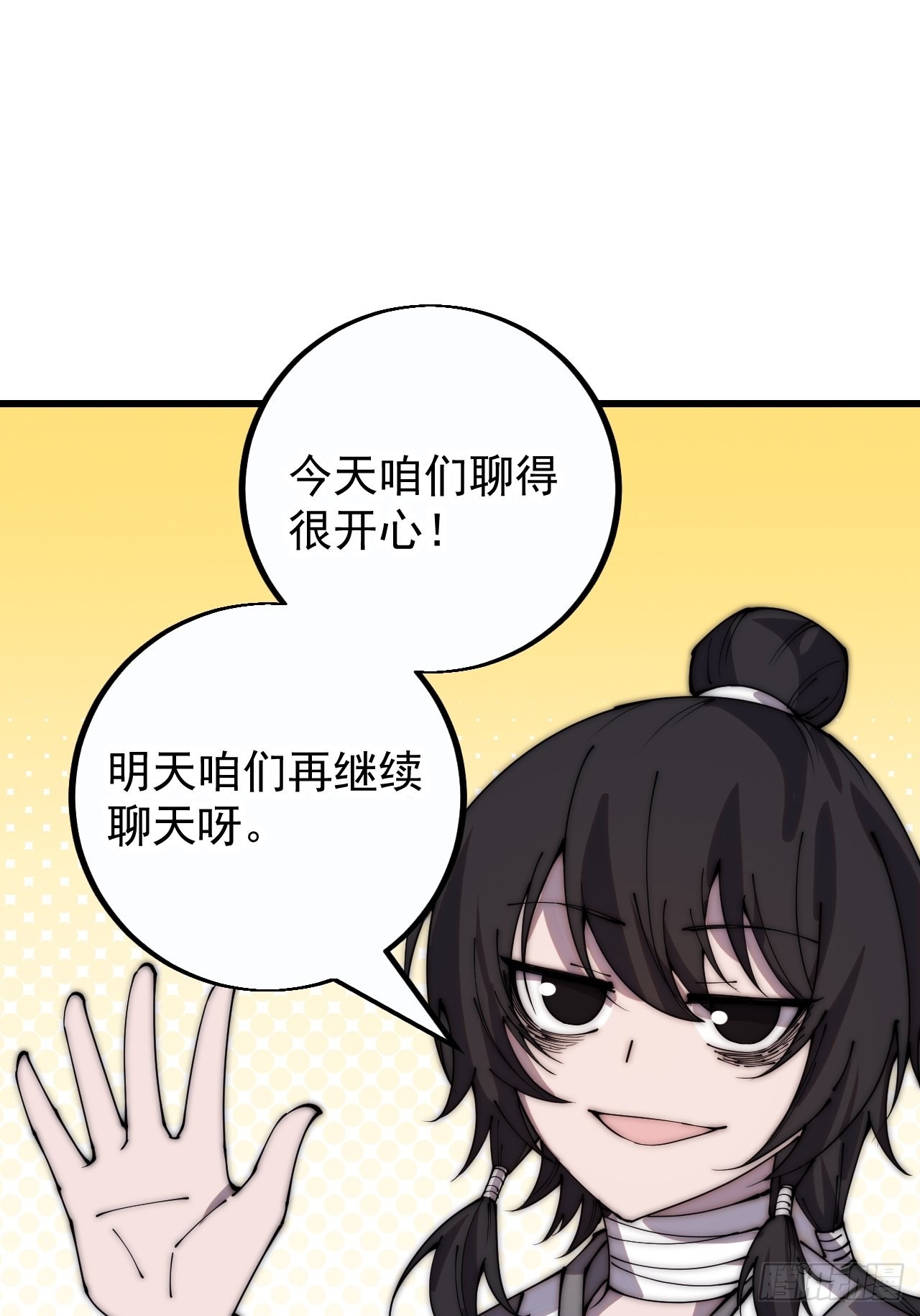 第四百零八话：圣女与刘悲54