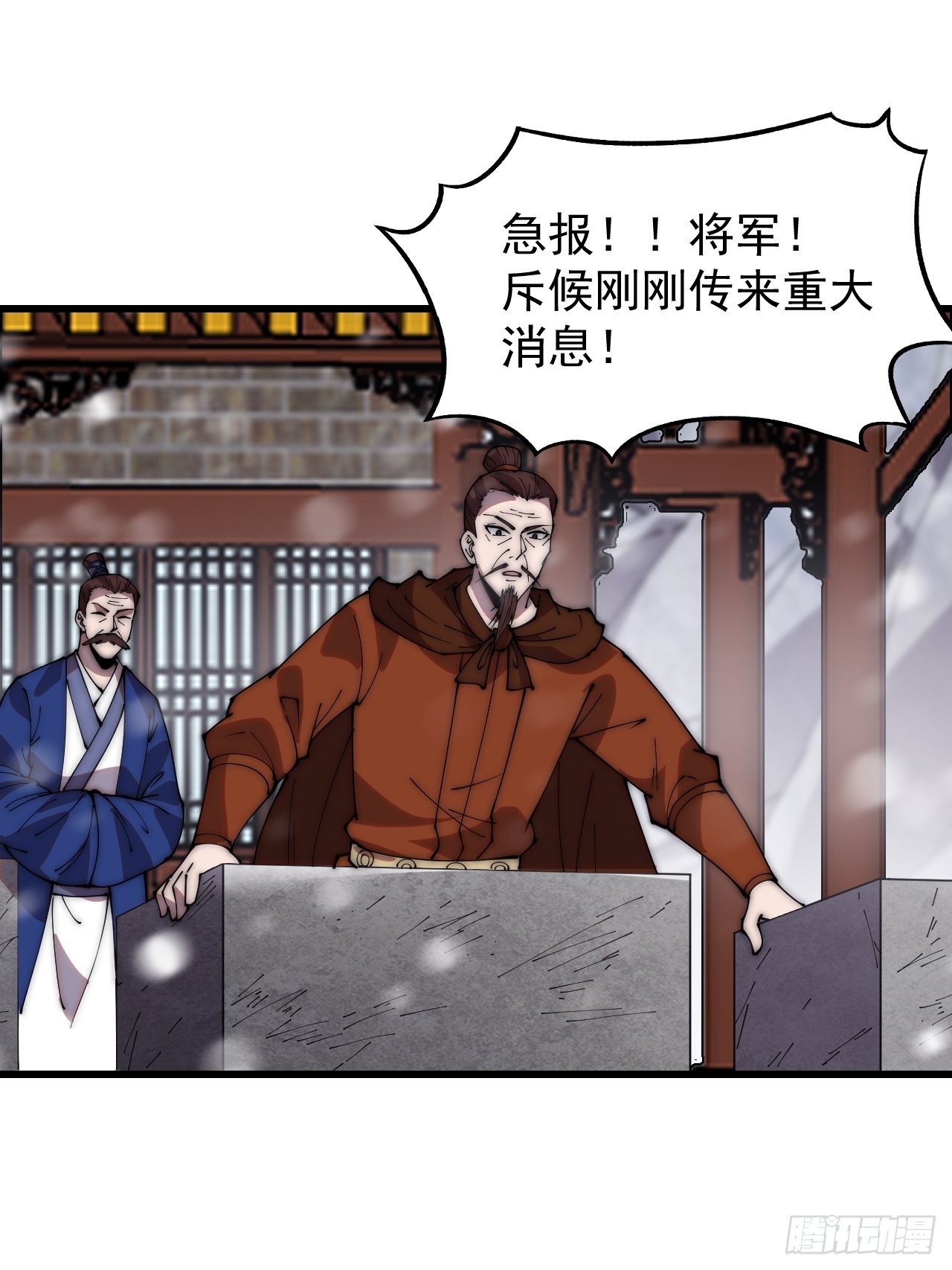 第三百五十话：第四次进攻开始5