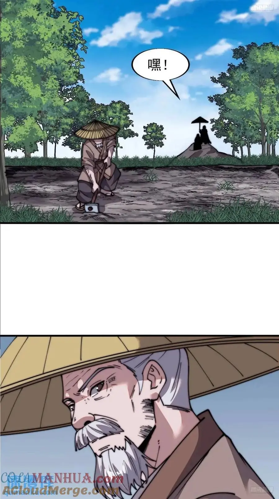第六百九十二话：拜访6