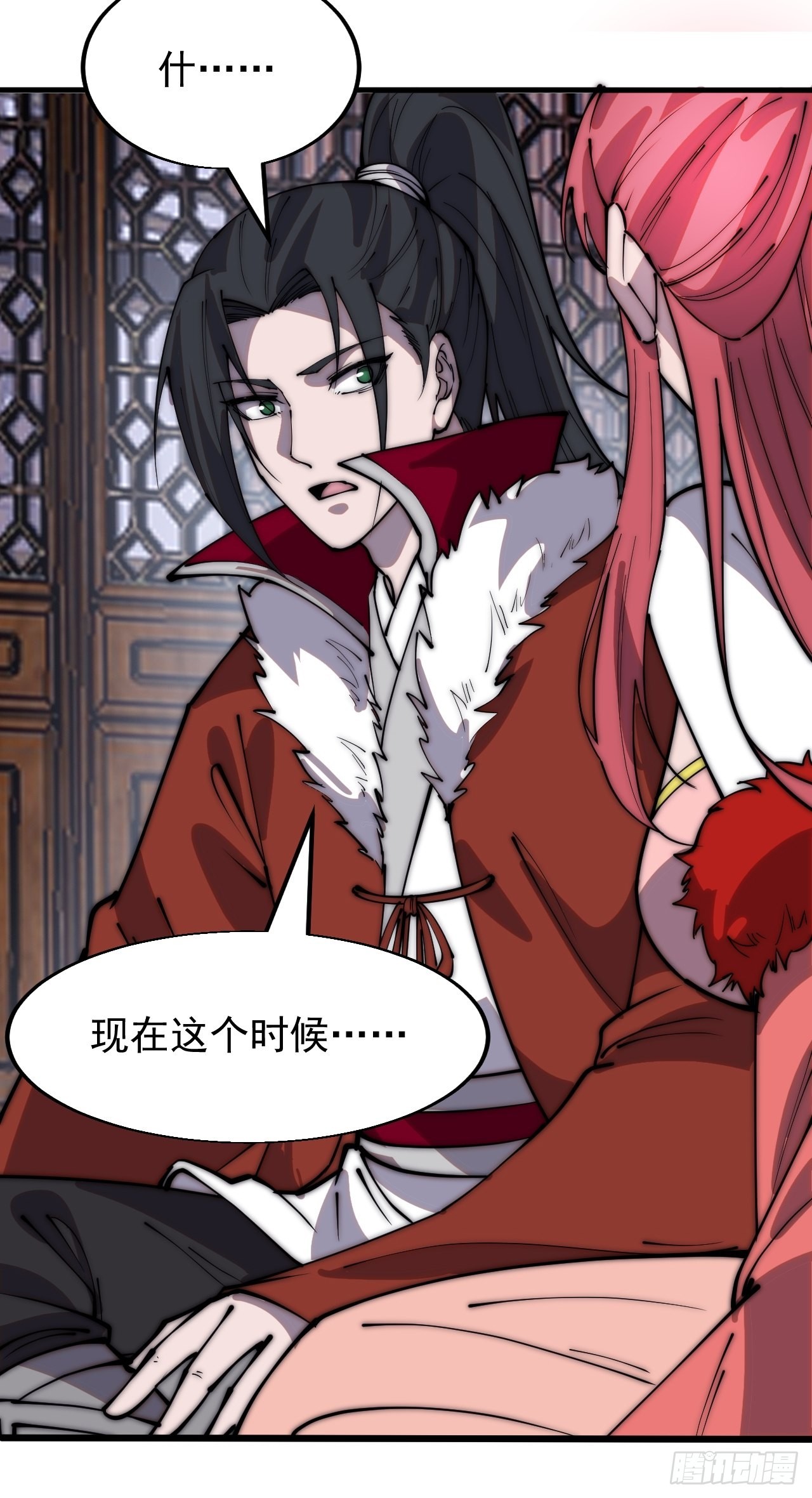 第三百五十五话：贤妻26