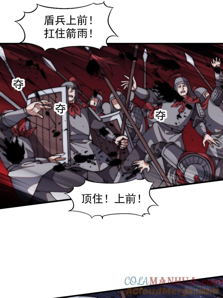 第六百四十四话：尝试突围28