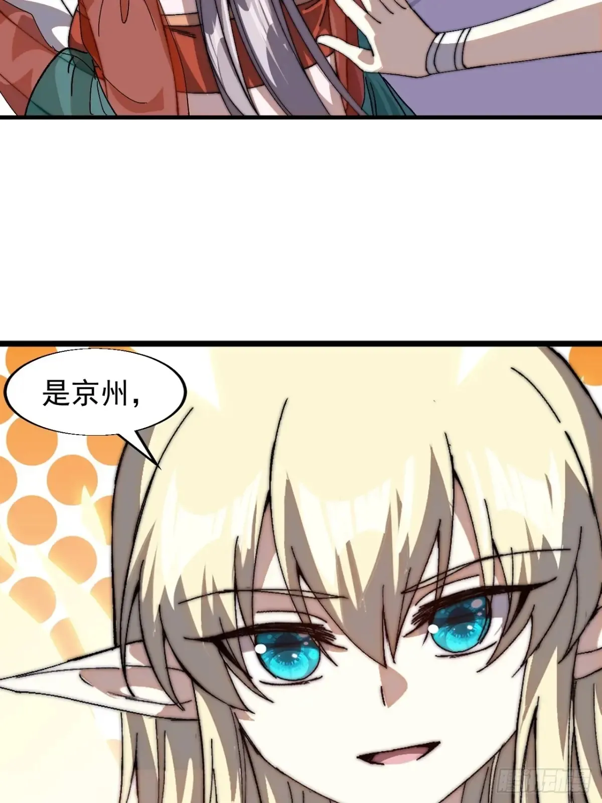第七百八十二话：怪病26