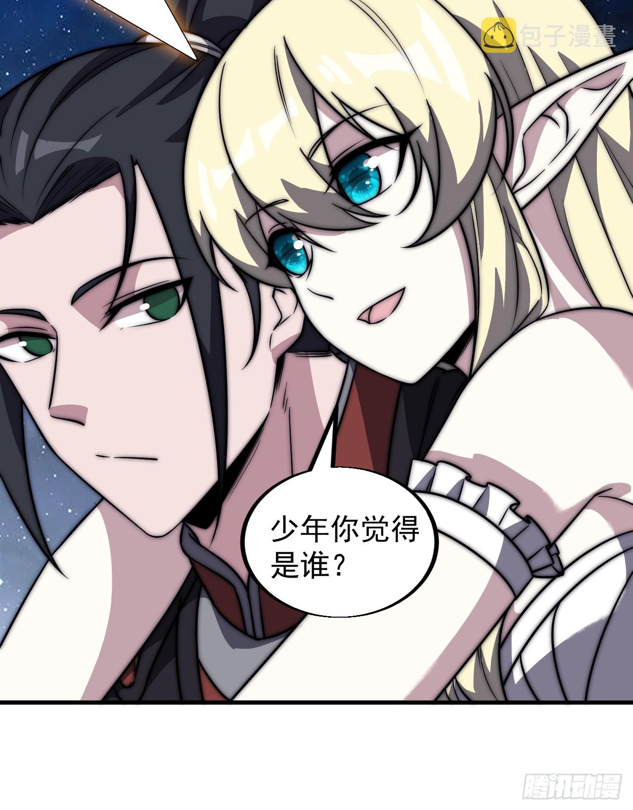 第四百七十九话：英魂殿41